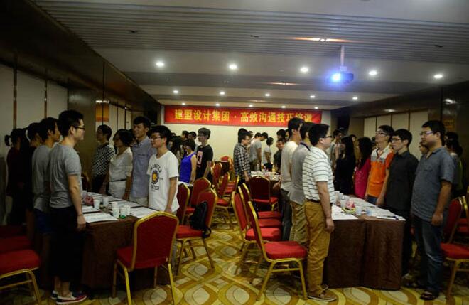 UG环球·高效相同技巧培训课程