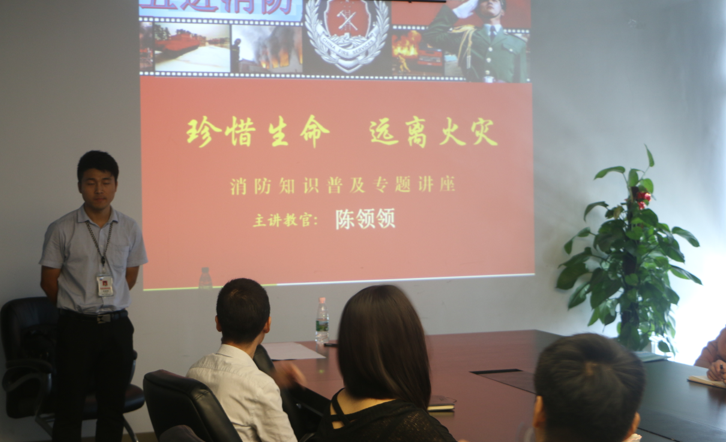 UG环球举行消防清静培训会