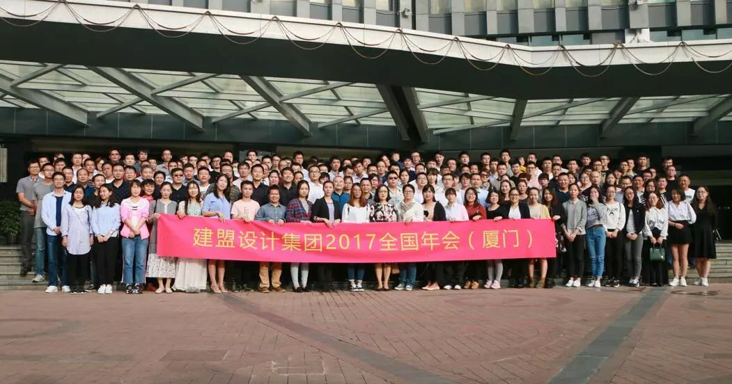 UG环球2017天下年会圆满竣事