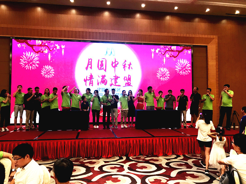 UG环球举行2018年中秋博饼晚宴