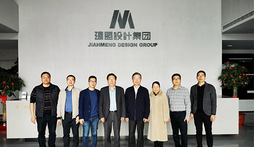 福建省土木修建学会理事长张建勋一行 莅临UG环球考察指导