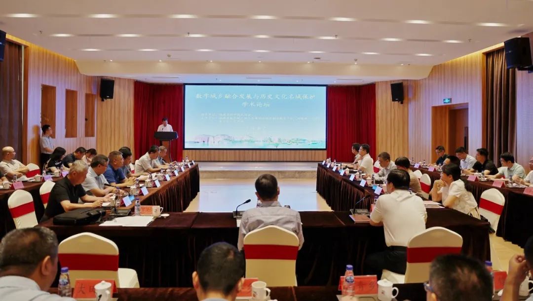 UG环球受邀加入“数字城乡融合生长与历史文假名城；；；；ぁ毖趼厶